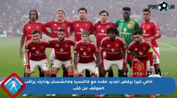خافي غيرا يرفض تجديد عقده مع فالنسيا ومانشستر يونايتد يراقب الموقف عن كثب